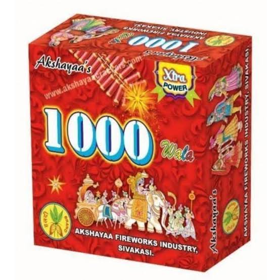 1000 Wala
